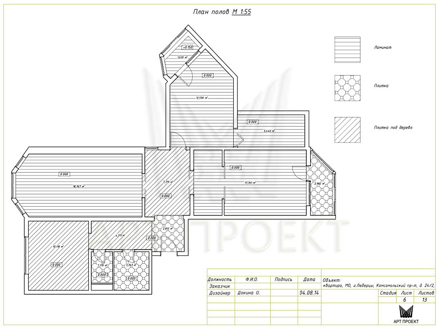 План полов в дизайн-проекте трехкомнатной квартиры 89 кв.м