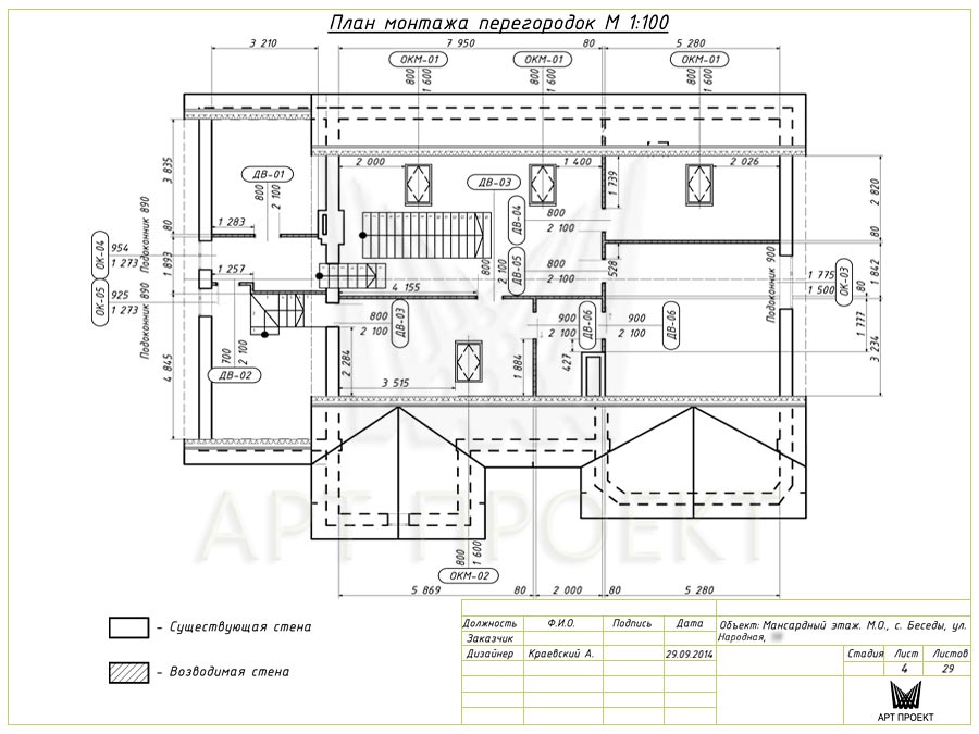 План возведения перегородок в дизайн-проекте мансардного этажа 139,3 кв.м