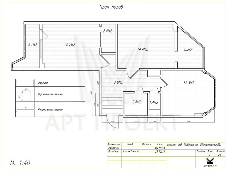 План полов в дизайн-проекте двухкомнатной квартиры 60 кв.м