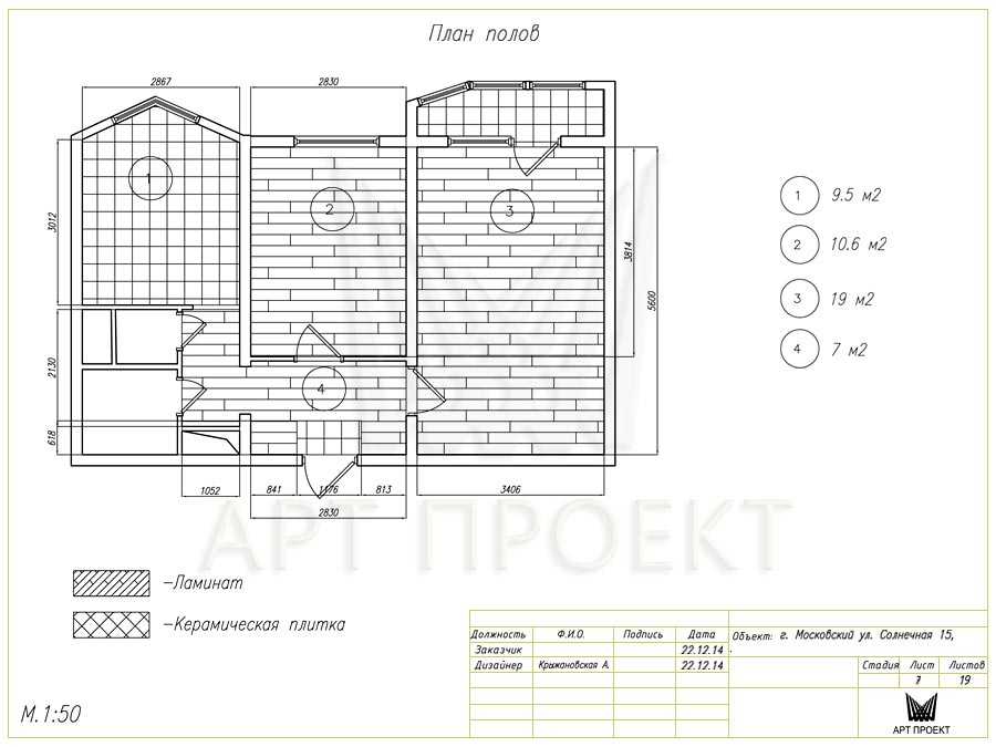 План пола в дизайн-проекте двухкомнатной квартиры 46,6 кв.м