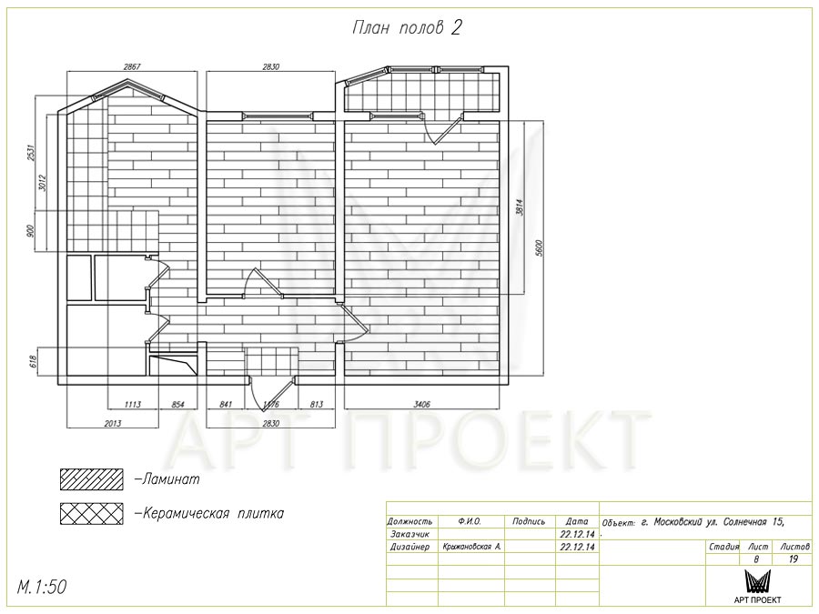 План пола в дизайн-проекте двухкомнатной квартиры 46,6 кв.м