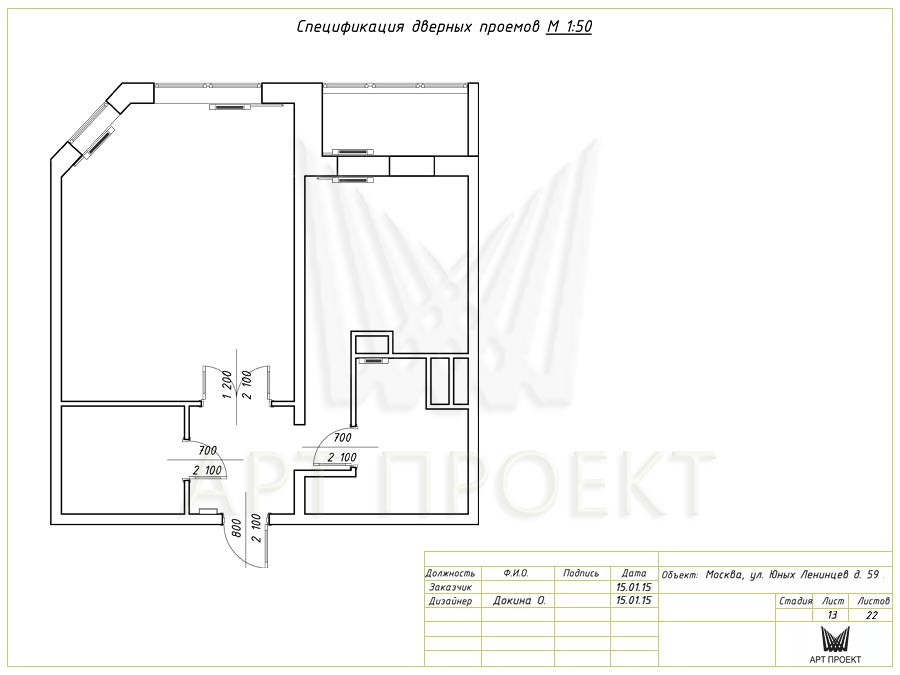 Спецификация дверных проемов в дизайн-проекте однокомнатной квартиры 44 кв.м
