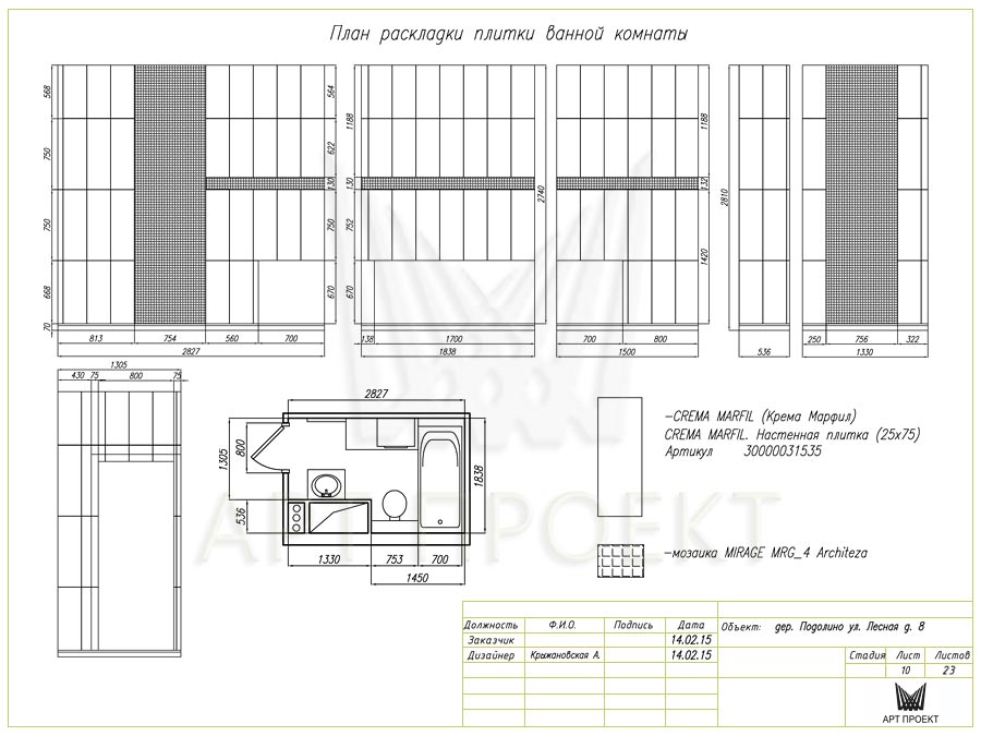 План раскладки плитки к дизайн-проекту интерьера квартиры 58,6  кв.м