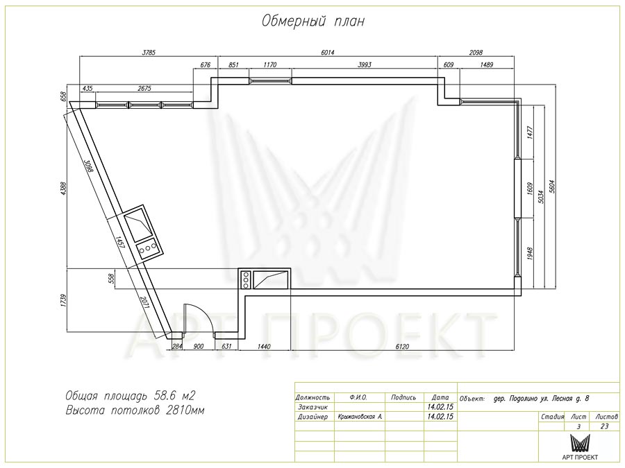 Обмерочный план к дизайн-проекту интерьера квартиры 58,6  кв.м