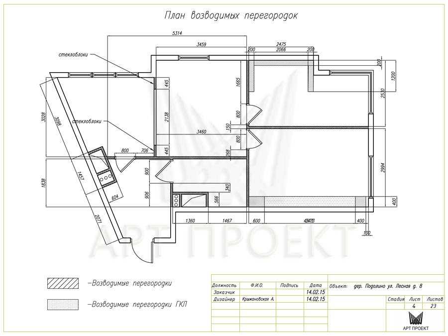 План возведения перегородок к дизайн-проекту интерьера квартиры 58,6  кв.м