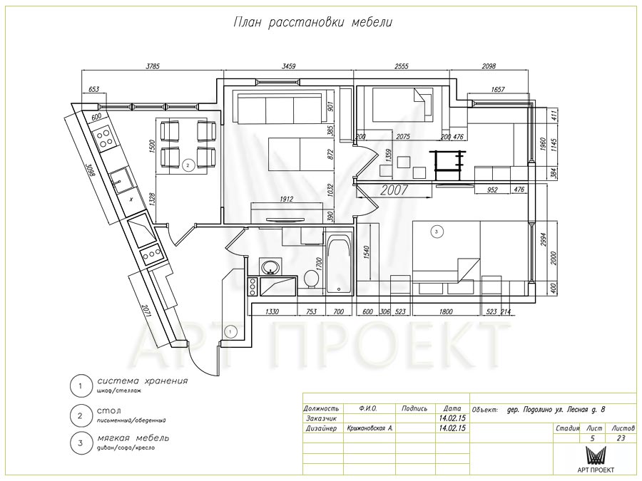 Дизайн-проект интерьера квартиры 58,6  кв.м
