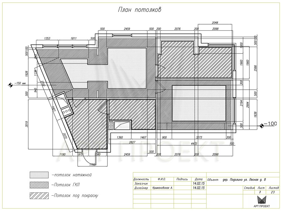 План потолка к дизайн-проекту интерьера квартиры 58,6  кв.м