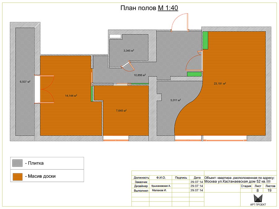 План пола в дизайн-проекте трехкомнатной квартиры 67 кв.м