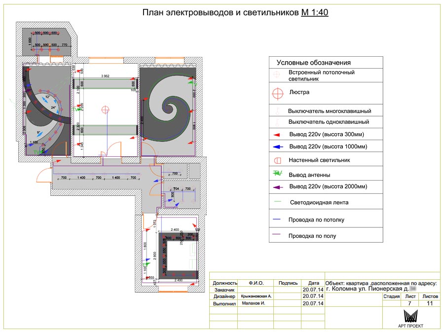 План электровыводов в дизайн-проекте трехкомнатной квартиры 95 кв.м
