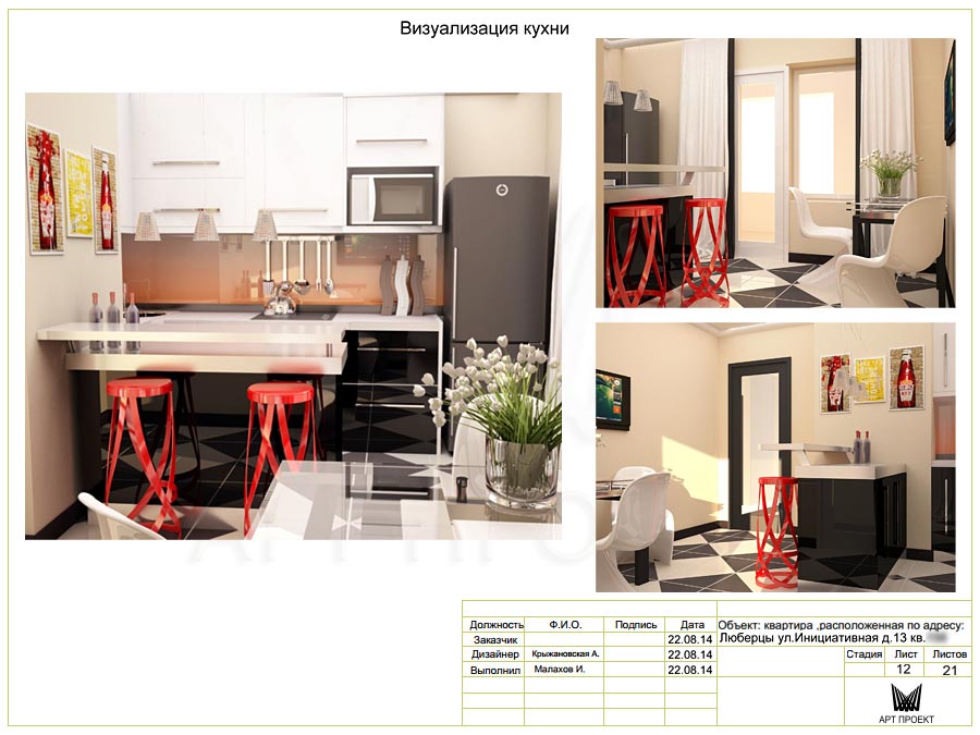 3D-визуализация кухни в двухкомнатной квартире 75 кв.м