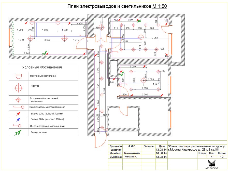 План электровыводов в дизайн-проекте трехкомнатной квартиры 58,46 кв.м