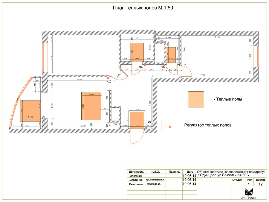 План теплого пола в дизайн-проекте двухкомнатной квартиры 73 кв.м