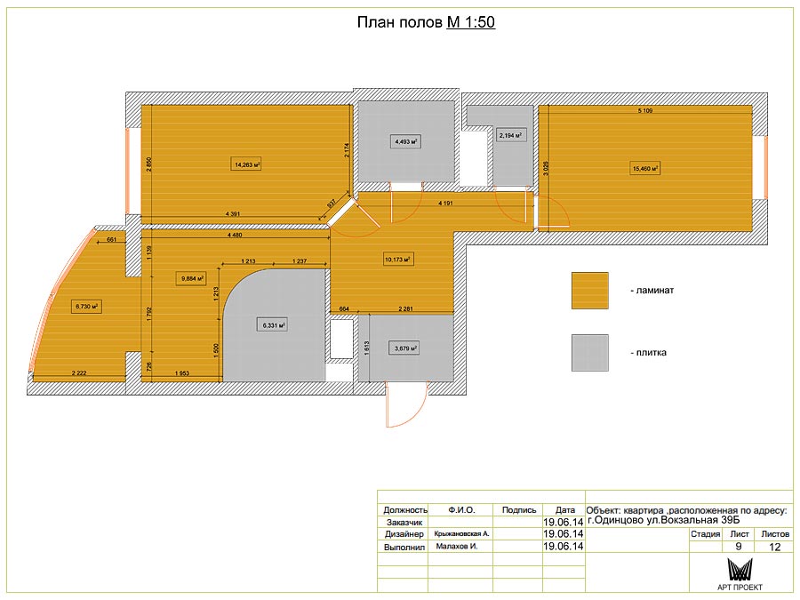 План полов в дизайн-проекте двухкомнатной квартиры 73 кв.м