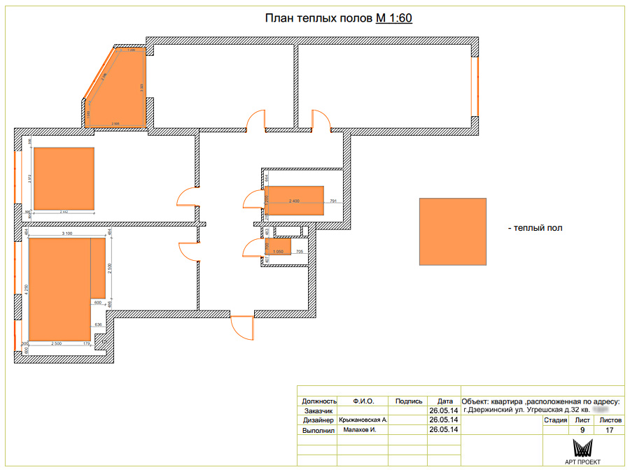 Дизайн-проект интерьера квартиры 145 кв.м